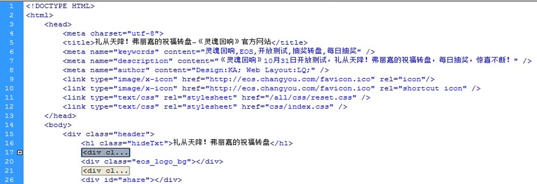 image-20210106155252151