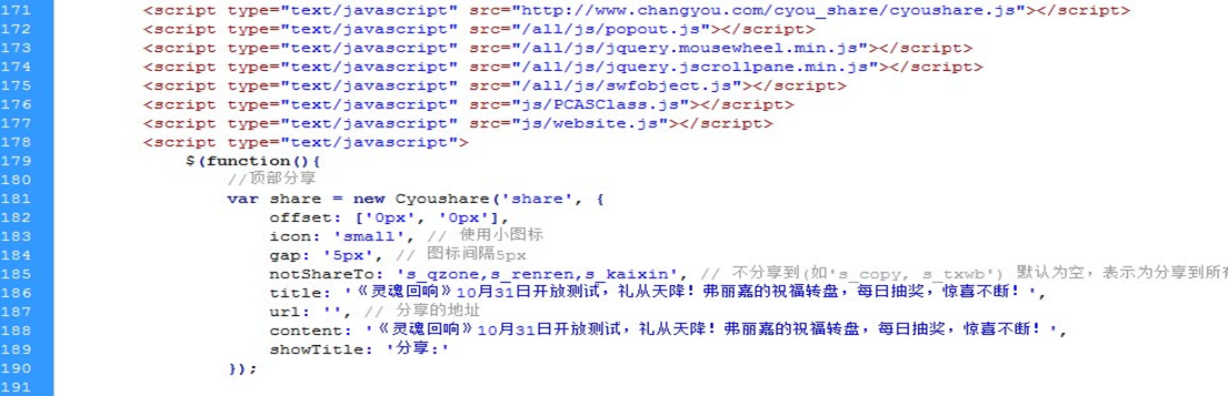 image-20210106155256216